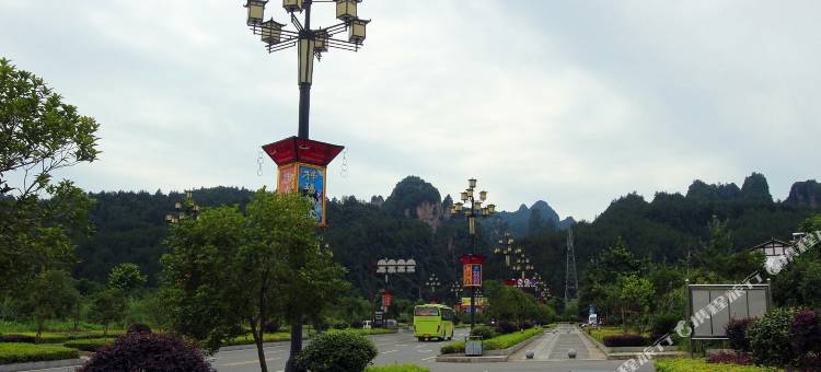 张家界聚贤山庄图片