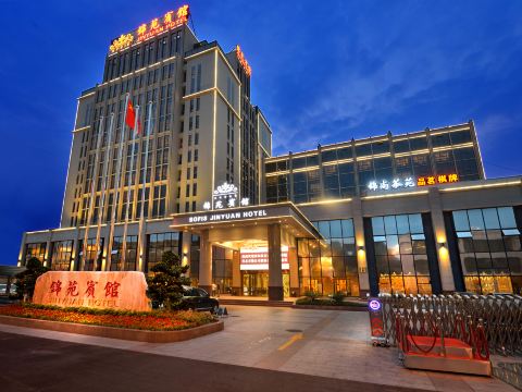 深圳新东源国际酒店图片