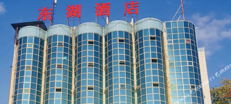 贵阳东湖酒店图片