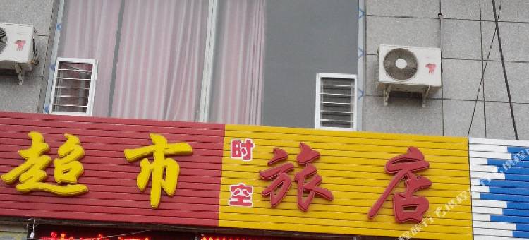 怀仁汽车站宾馆图片