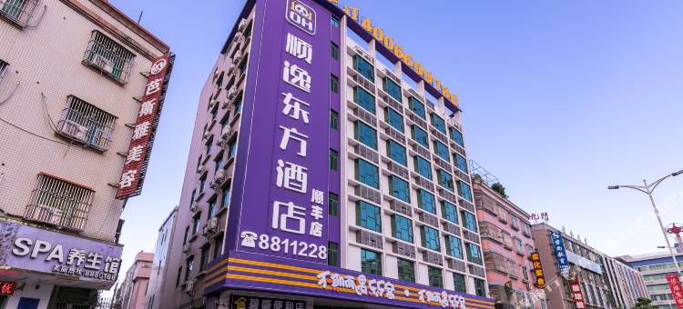 顺逸东方酒店(惠东华侨城天虹店)图片
