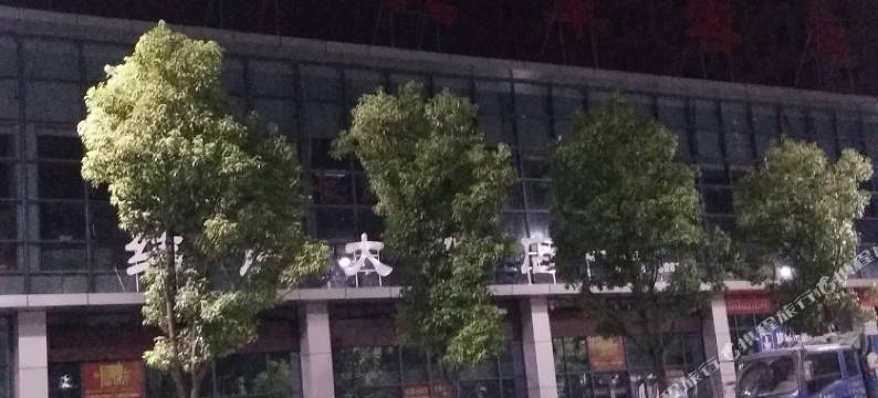 重庆南川阳光公寓图片