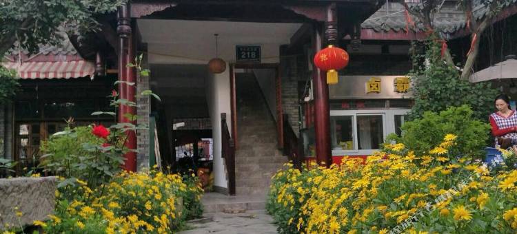 广汉新龙门客栈图片