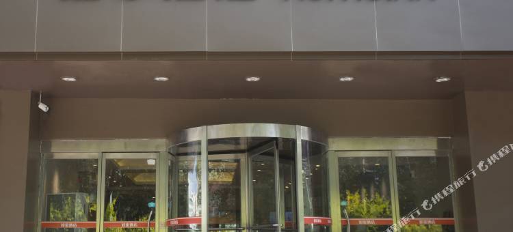 如家酒店(靖边民乐园广场店)图片