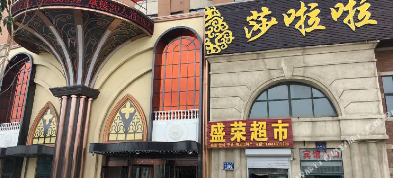 长春A座8层主题宾馆图片