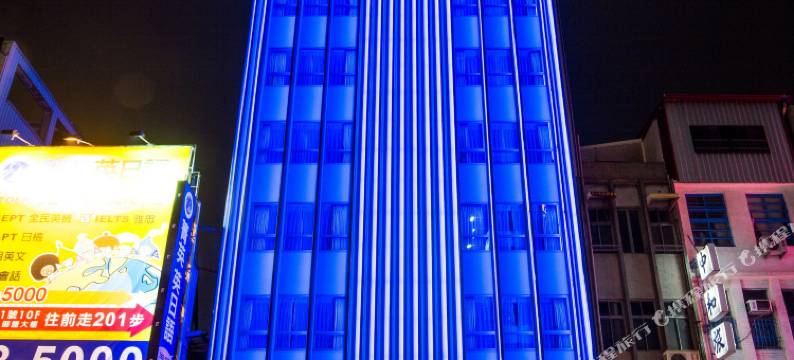 头等舱饭店(高雄站前馆)图片