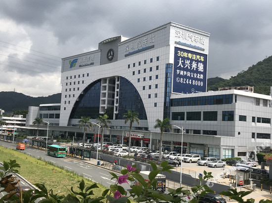 Vienna Hotel Shenzhen Yinhu Metro Station Book - 