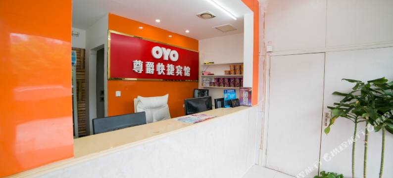 OYO天津尊爵快捷宾馆图片