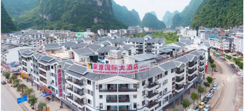 阳朔豪源国际大酒店(十里画廊乌布小镇店)图片