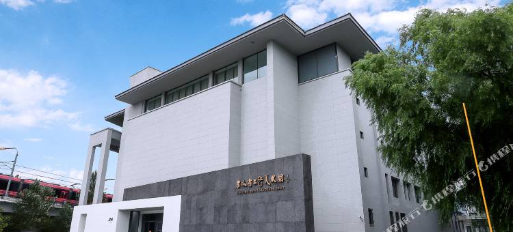 长春厚山艺术+私享酒店图片
