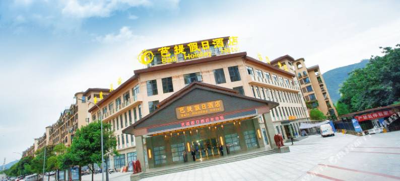 云阳芭提假日酒店图片