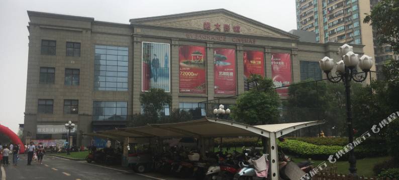 铜陵恒大104公寓图片