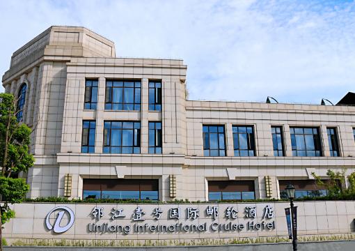 Linjiang International Cruise Hotel (Shanghai Baoyang Road Port Area)Hotel Overview