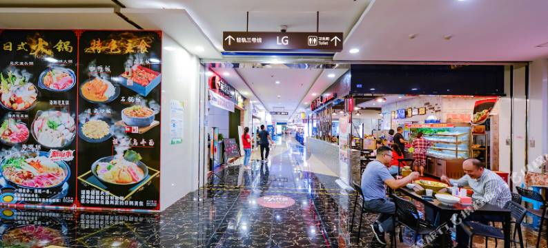 静逸·橡树酒店(重庆汽博中心奥特莱斯购物中心店)图片