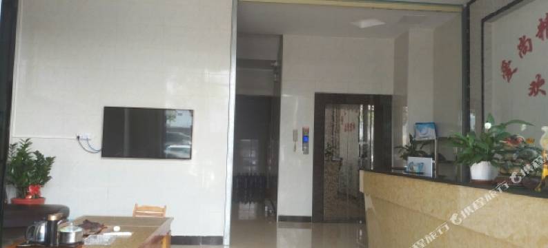 爱尚精品公寓(东莞厚街汀山店)图片