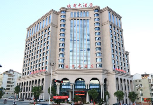 Deshang Hotel Hotel Overview