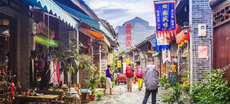 阳朔盛锦酒店(兴坪古镇店)图片