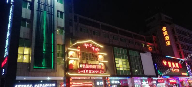 名典商旅酒店(东莞石龙店)图片