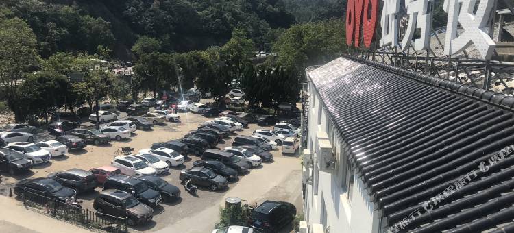 雁荡山遇见·独秀楼酒店图片