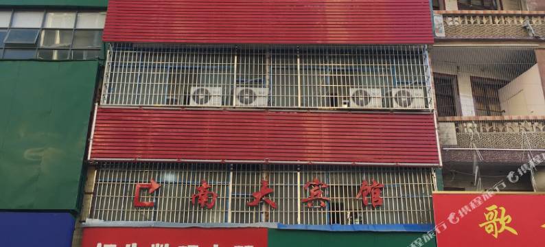 仙游南大旅馆图片