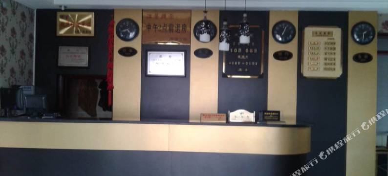 洛川交口宾馆图片