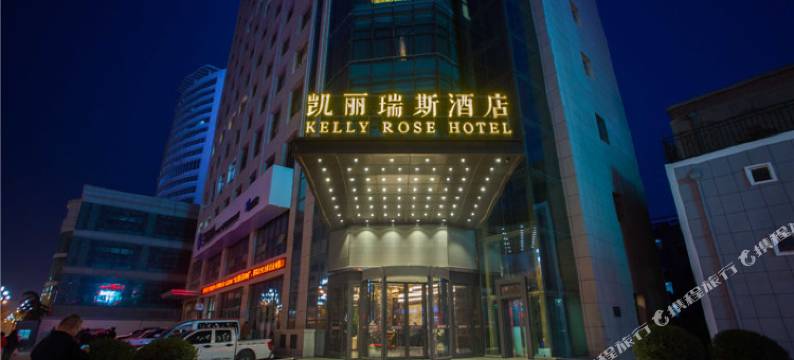 天水凯丽瑞斯酒店图片