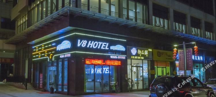 河源V8酒店图片