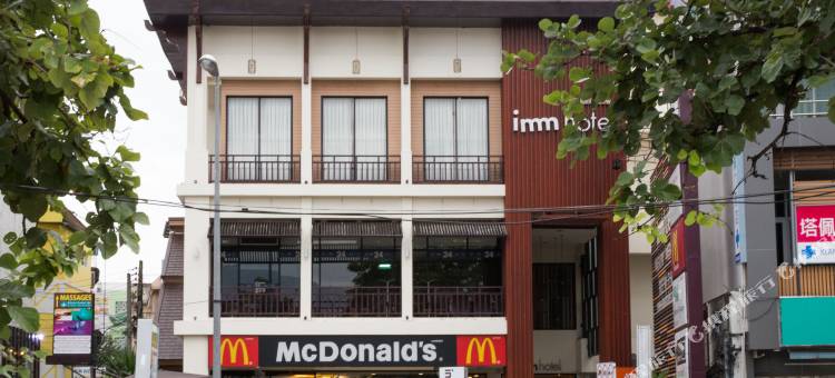 清迈塔帕依姆酒店(Imm Hotel Thaphae Chiang Mai)图片