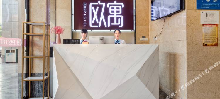 珀思·欧寓公寓(佛山季华园地铁站店)图片