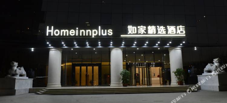 如家精选酒店(昆明南站春融街地铁站店)图片
