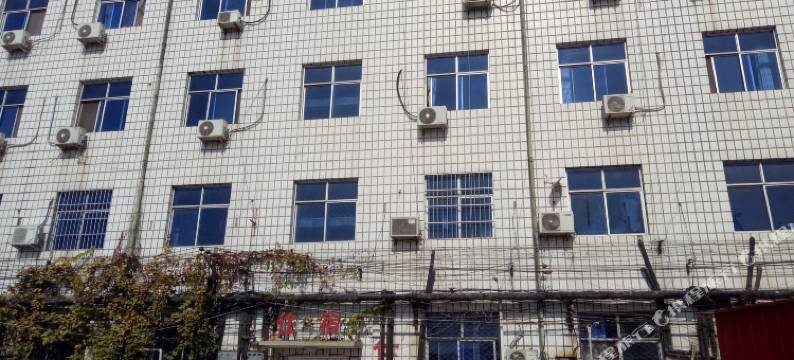 青县福鑫旅馆图片