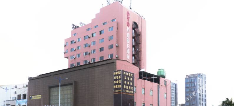 雷州华侨假日大酒店图片