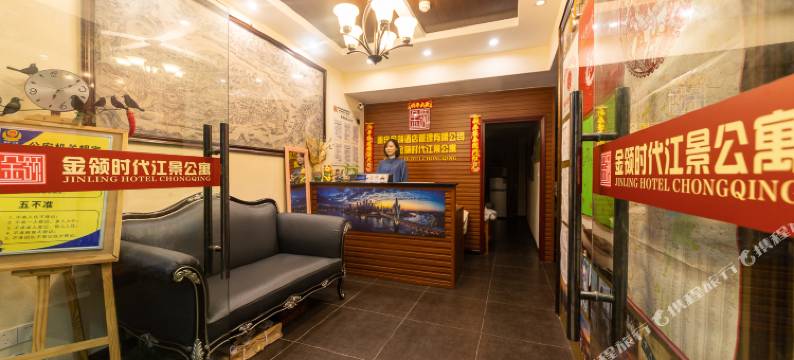 金领时代江景公寓(重庆南坪会展中心店)图片