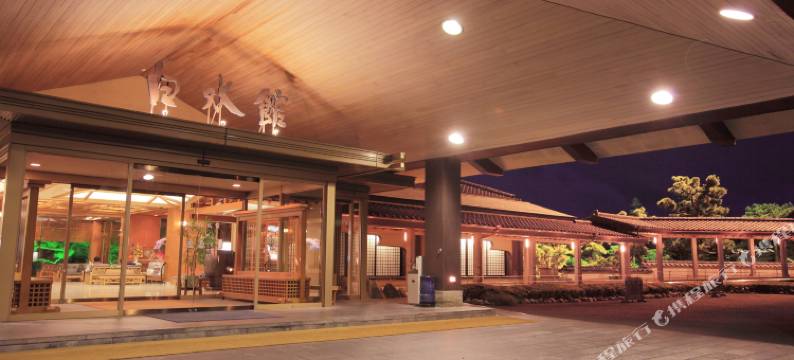 鹿儿岛沙蒸温泉指宿白水馆(Kagoshima Sunamushi Onsen Ibusuki Hakusuikan)图片