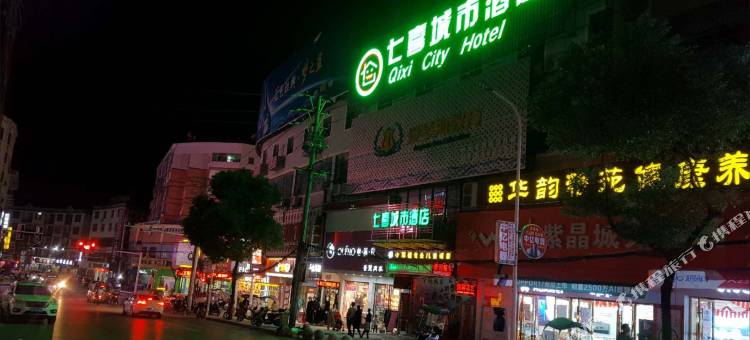 七喜城市酒店(崇阳妇幼保健院店)图片