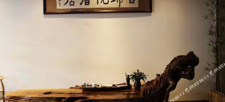 西昌古锦悦酒店图片