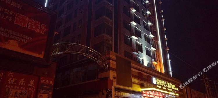 赣州翡翠湾大酒店图片