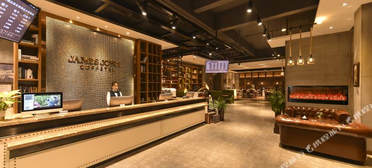 喆啡酒店(高碑店火车站店)图片