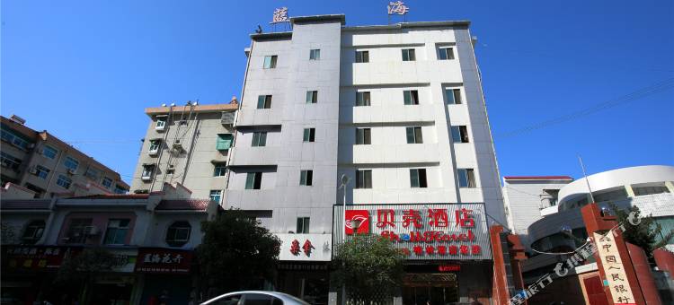 贝壳酒店(罗田万密斋大道店)图片