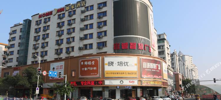 如家酒店(南昌滕王阁万寿宫店)图片