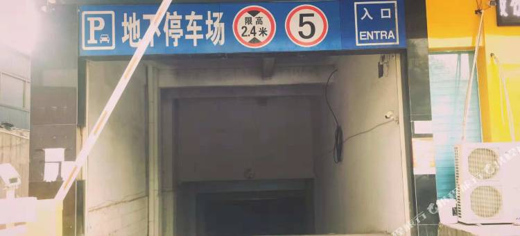 驿家365连锁酒店(广宗县府前街店)图片