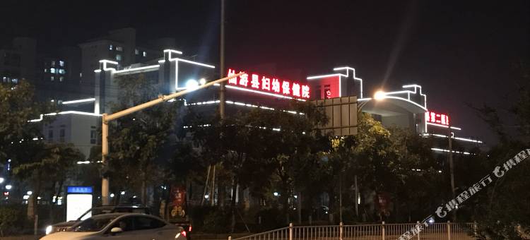 艾里偶寓酒店(三凌广场鲤南美食街店)图片