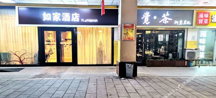 如家酒店·neo(乌鲁木齐医科大学店)图片