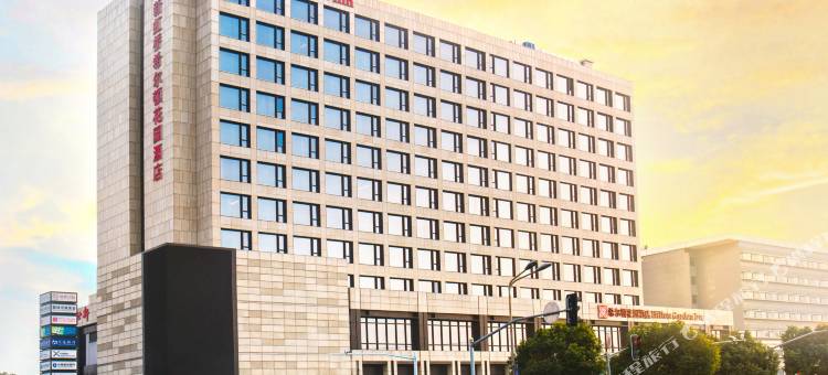 上海新虹桥国家会展中心灿辉希尔顿花园酒店图片