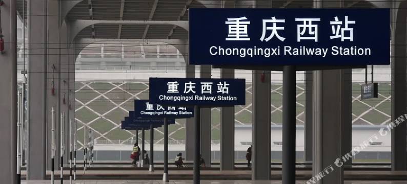 重庆琼林宾馆图片