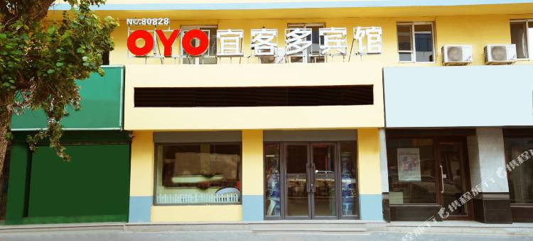 法库宜客多宾馆图片