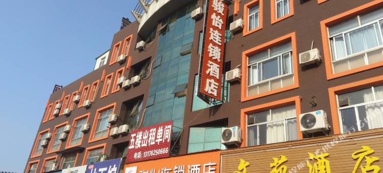 骏怡连锁酒店(聊城大学店)图片