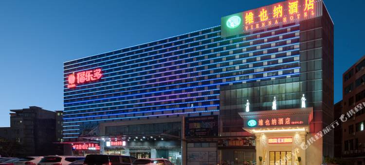 维也纳酒店(陵水中心大道海韵广场店)图片
