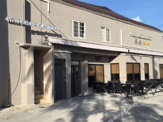 塞班水湾酒店