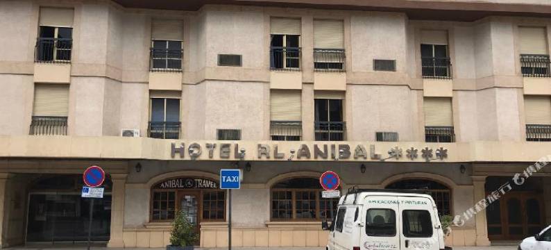 RL阿尼巴尔酒店(Hotel RL Anibal)图片